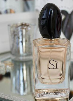 giorgio armani si edp 50ml