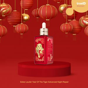 Estee Lauder – Advanced Night Repair Multi-Recovery Serum 100 ml (Tiger year limited 2022) เซรั่มเอสเต้